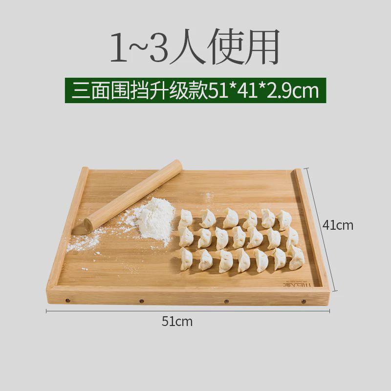 案板面板擀面大号家用厨房和面板菜板实木竹板不粘赶面板包饺子