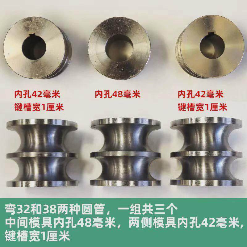 厂家方管成型模具铜合金模具数控液压弯管机方管芯弯管机棒用模具