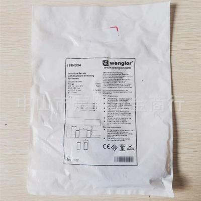 高品质Wenglor威格勒I18N004接近开关开关距离标准型常开/常闭