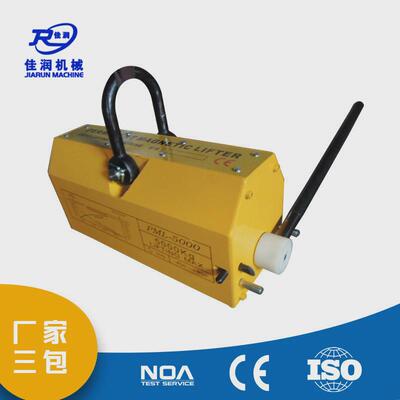 永磁起重器5000kg5吨螺丝吊装吸盘强力磁盘可选手动磁盘吸吊器