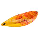 单人小型无舱钓鱼单人工厂直销硬艇塑料滚塑皮划艇3米以下艇划