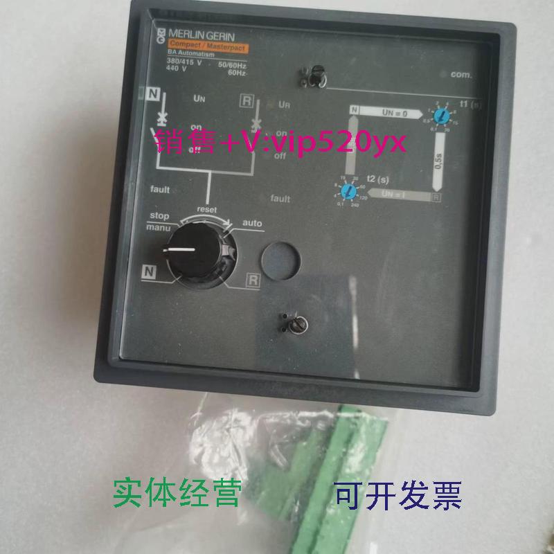 现货供应施耐德双电源自切控制器BAController29377380V