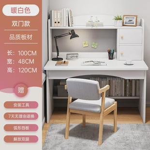 书桌书架书桌一体现代简约写字桌家用桌上书架桌椅组合桌面书架