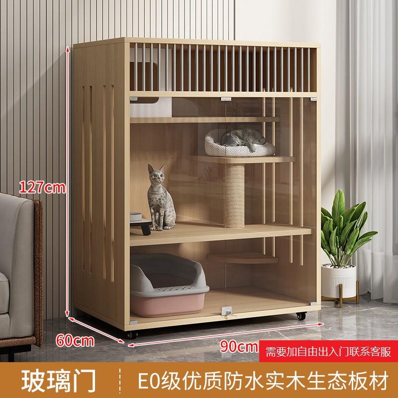 猫屋猫别墅实木笼子家用室内窝屋超大厂家猫咪房子猫舍柜自由空间