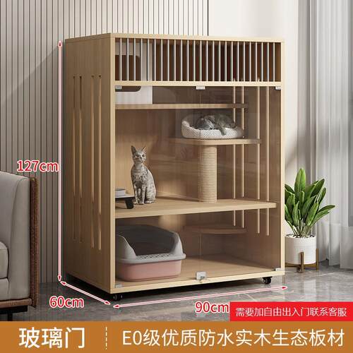 猫屋猫别墅实木笼子家用室内窝屋超大厂家猫咪房子猫舍柜自由空间