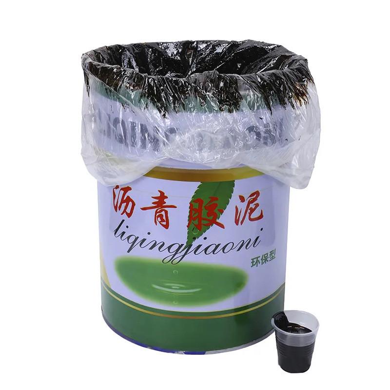 沥青胶泥桥梁伸缩缝填缝用防腐沥青漆阻燃马蹄填脂缝补漏沥青胶泥