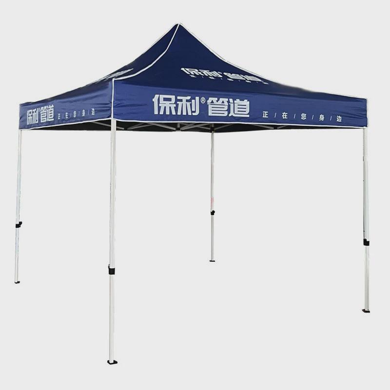 定制户外帐篷3x3摆摊四脚遮阳棚半自动活动帐篷撑收方便四角支架