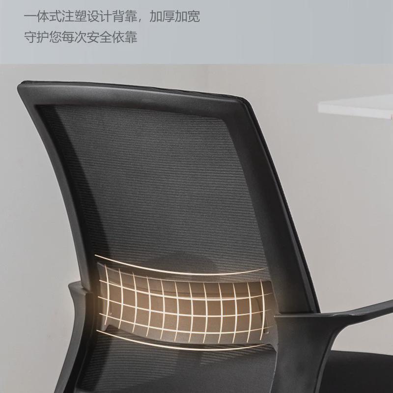 办公椅电脑椅家用学习椅人体工学椅椅子会议椅职员椅家具老板椅