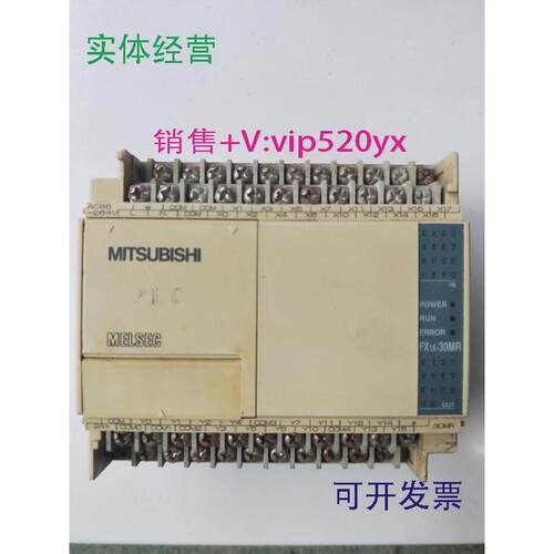 现货供应三菱FX1S-30MR-001现货