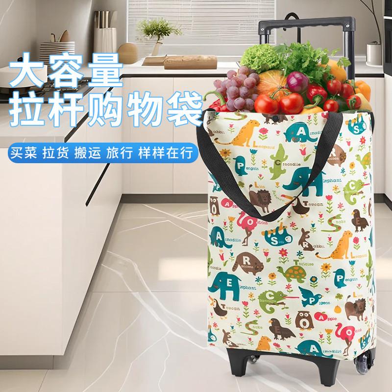 购物车买菜小拉车家用行李快递布袋手拉车便携拖车折叠老人买菜车