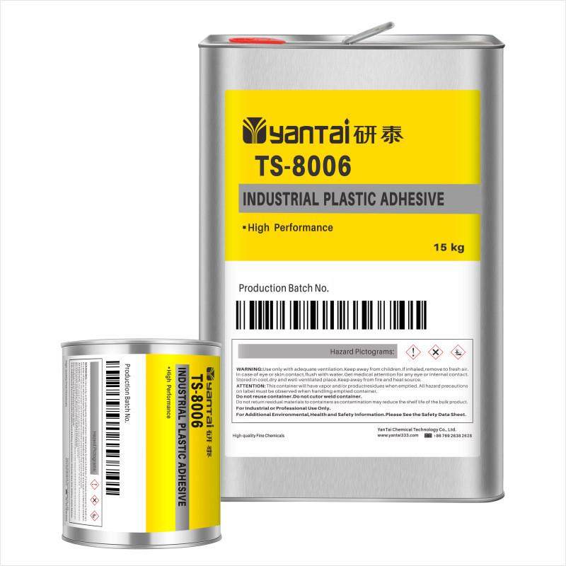透明电子边框组装胶皮革保温材料胶粘剂EVA海绵粘合剂PVC塑料胶水