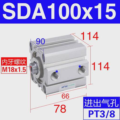 气缸大全亚德客薄小气缸sda12/16/20/25/32/40/50/63/80/*5x10*20