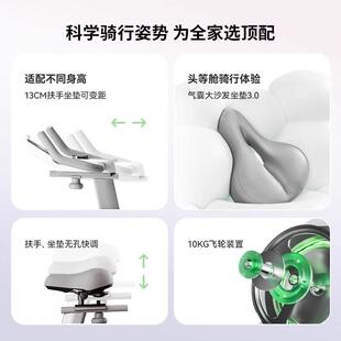 热销麦瑞克绝影one2代智能调阻动感单车磁控静音骑行家用运动健身
