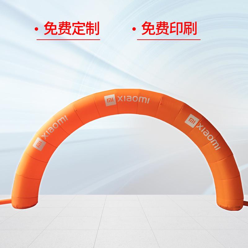 企业活动赛事拱门开业户外马拉松方形展示单充气拱门充气拱门
