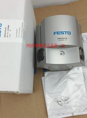 FESTO 费斯托 HGDD-35-40-50-63-80-A-G1-G2 三点抓手