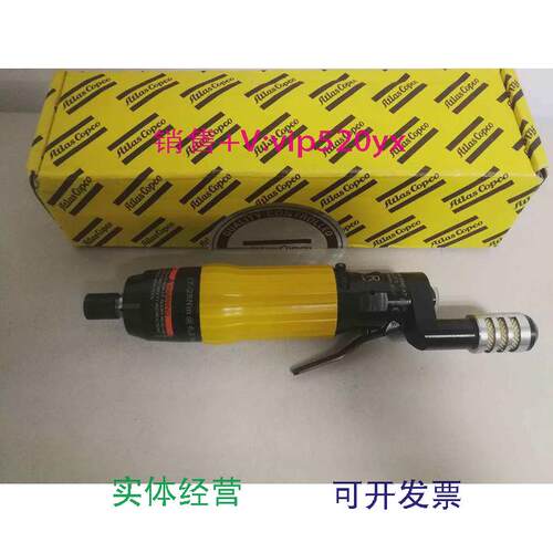 现货供应阿特拉斯油压脉冲螺丝刀气动工具EP7PTX28SR42-AT