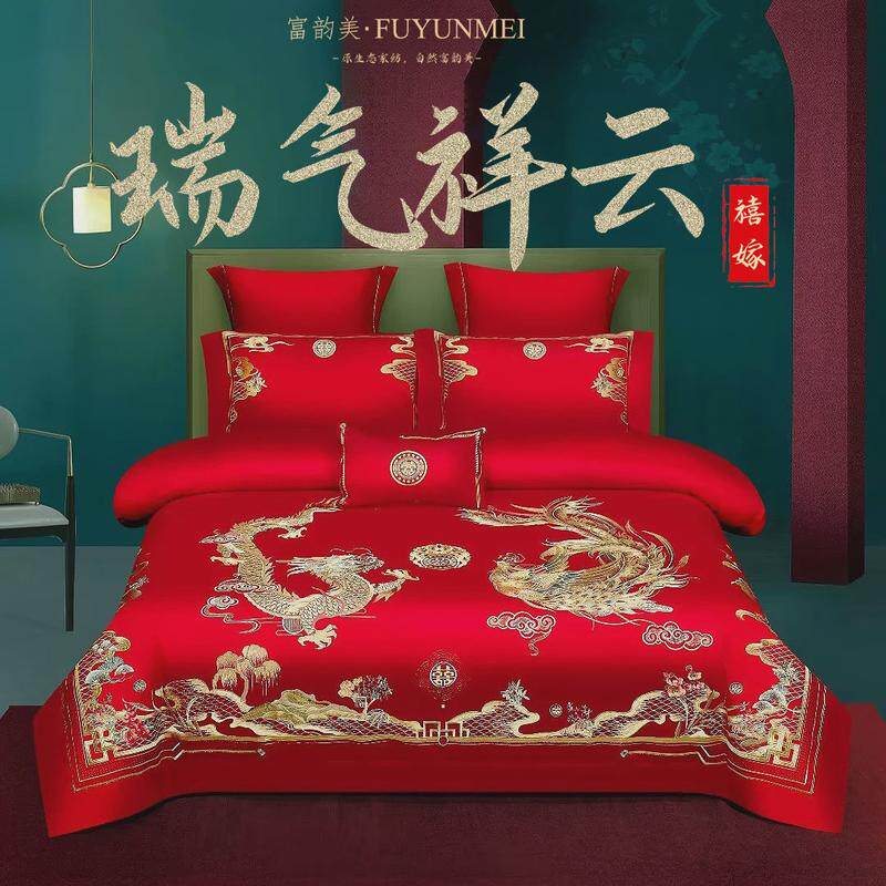 新中式100多件套婚庆四件套支大红婚庆床上用品长绒棉结婚四件套