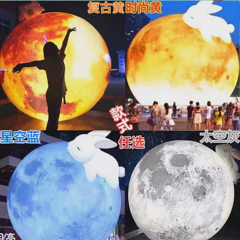 大型中秋节气模充气发光悬挂月球装饰卡通模型商场售楼部玉兔活动