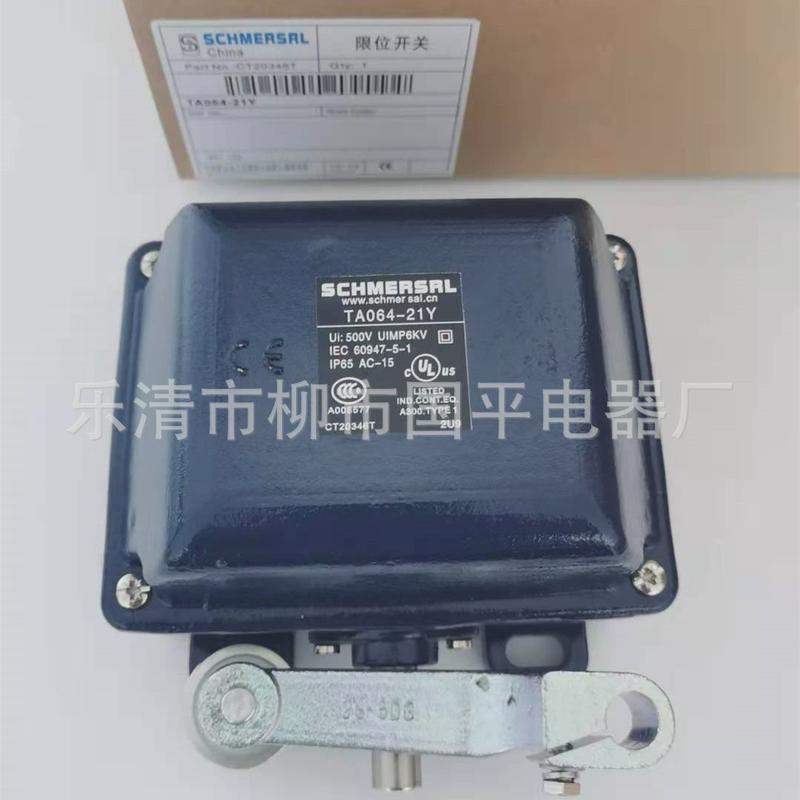 热销销售全新限位开关TD250-11/11Z-R=2X45行程开关质保2年放心采