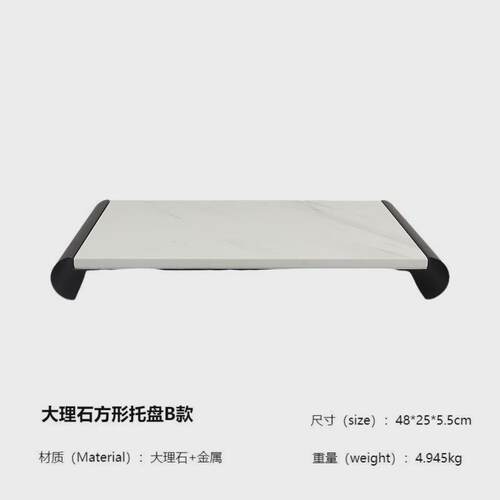 现代简约金属大理石方形托盘摆件客厅茶几样板房酒店软装家居饰品