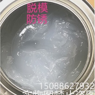 200克装 白色半透明295硅脂295 耐高低温油脂 防水密封脂润滑脂