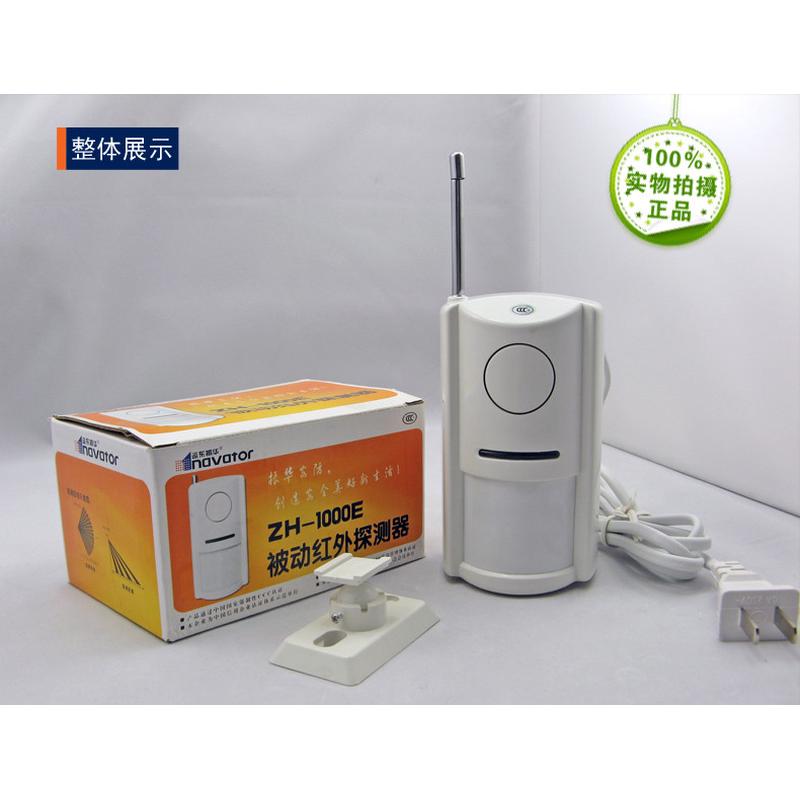 振华大功率探测器报警器无线红外探头超远距离红外线感应监控报警