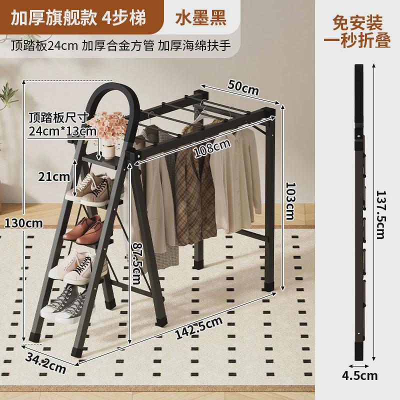 家用梯子折叠人字梯室内多功能梯子晾衣架两用梯伸缩折叠加厚梯子