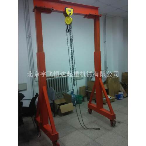 YF型涡轮升降机组合起重机小型龙门吊架小吊车移动式起重龙门吊
