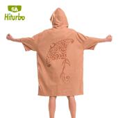 hiturbo沙滩旅印花吸水速干晒防走光换衣斗篷浴袍游泳潜温泉