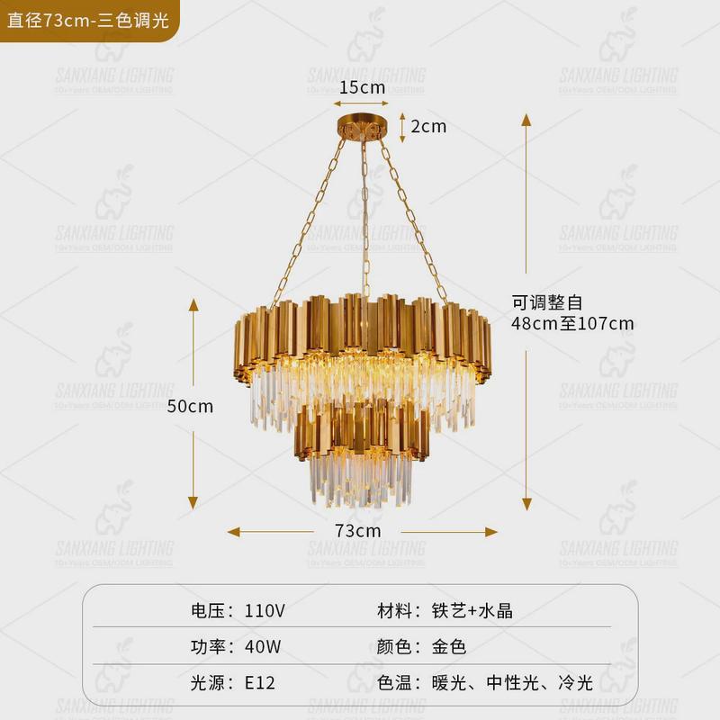 北欧轻奢水晶装饰铁艺具小吊灯灯别墅客厅餐厅高档水晶吊灯