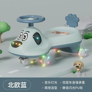 儿童扭扭车万向轮闪光防侧翻大人可坐宝宝摇摆车婴幼儿溜溜滑滑车