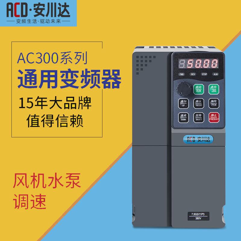 安川达变频器通用型单相三相风机水泵电梯输送带变频器0.75-37KW