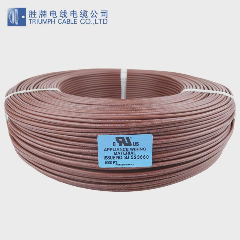 胜牌电子线供应批发1672-22a17/0.14tspvc双层绝缘电线现货