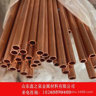 厂家供应紫铜盘管厚壁铜管切割铜管工业导电导热空调铜管t2紫铜管