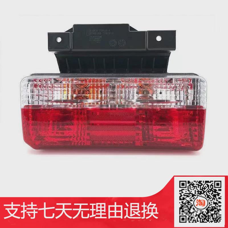 适配2018款东风凯普特EV350300K6后尾灯多利卡D6倒车灯带支架包邮
