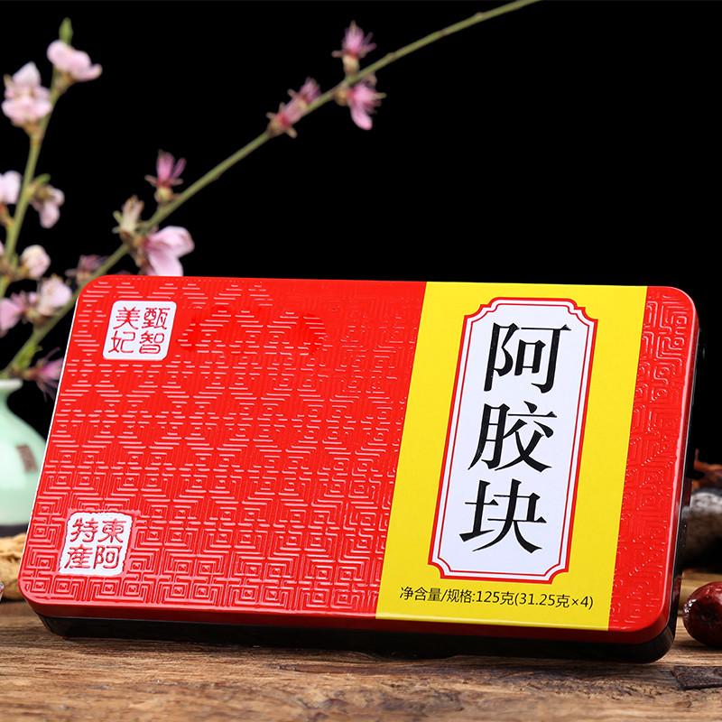 驴皮阿胶原粉片山东阿胶块礼盒驴皮手工阿胶糕膏原材料阿胶片即食