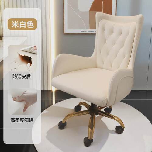 轻奢电脑椅设计师艺术感转椅家用书房直播老板椅办公靠背椅化妆椅