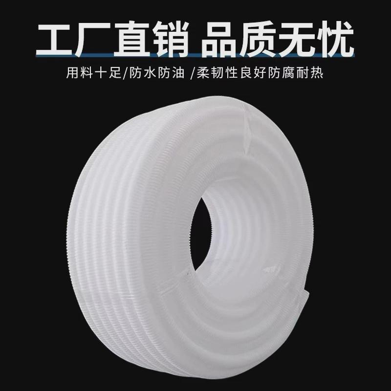 现货PP白色阻燃塑料波纹管汽车线束护套软管线路保护阻燃螺纹管