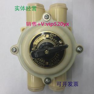 组合开关 310A上海立新电器厂船用气密式 现货供应HZ910M 10P