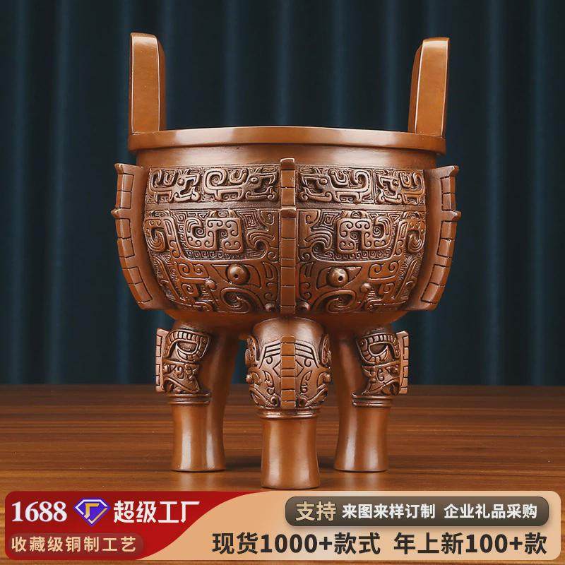紫铜入己鼎办公室工艺品商务礼品摆设开业礼品铜克鼎鼎摆件