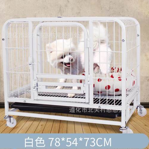 憨憨宠狗笼猫笼狗笼子小中大型犬兔笼子泰迪贵宾宠物狗笼子狗窝