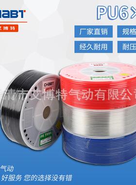 厂家供应供应pu气动软管6x4180m气动元件气动空压软管