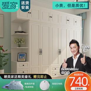 衣柜家用卧室简约现代白色柜子木质六五门组合整体大衣橱带妆台柜
