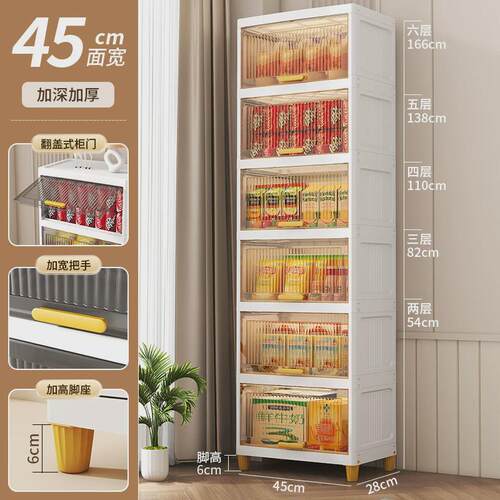 25-55cm夹缝收纳柜子抽屉式厨房缝隙多层卫生间窄储物柜置物架子