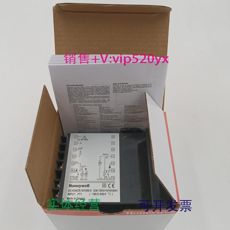 现货供应美国Honeywell霍尼韦尔温控表DC1030CR-301000-E现货供应