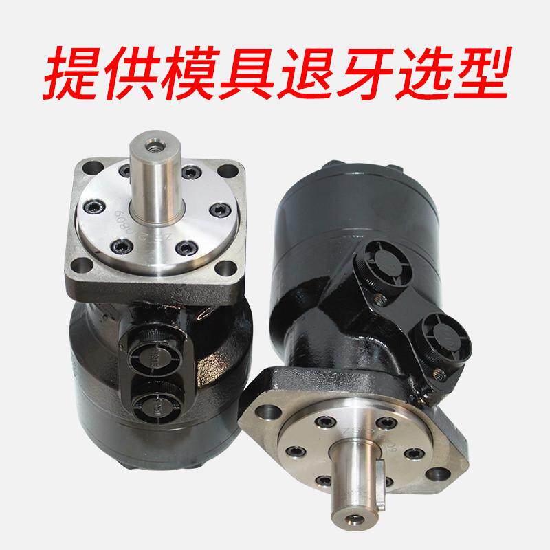 新款液压油压马达/BMR80/50/BMR100/BMR125/BMR160/BMR200315现货