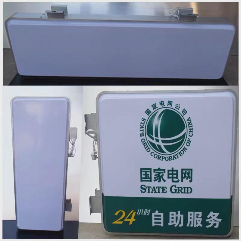 悬挂墙式户外吸塑灯箱厂家制作方形圆形led双面亚克力防水广告牌