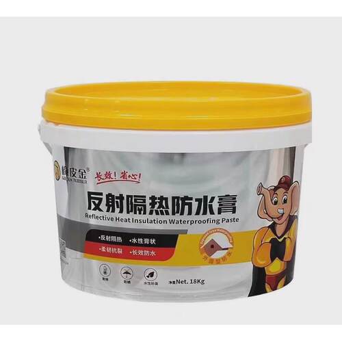 橡皮金自能长效防水屋顶屋面楼顶裂缝涂料卫生间耐用材料补漏堵漏