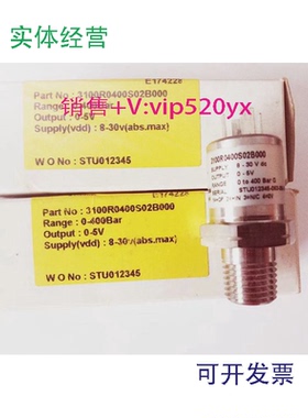 现货供应GEMS捷迈压力传感器变送器3100R0400S02B000STU012345