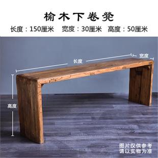 八仙桌实木正方形老式农村餐桌椅组合老榆木桌子家用方桌仿古四方